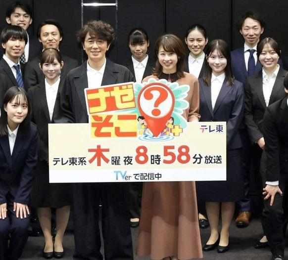 元モー娘。北川莉央がテレ東に入社！元フジ加藤綾子アナからエール（デイリースポーツ）